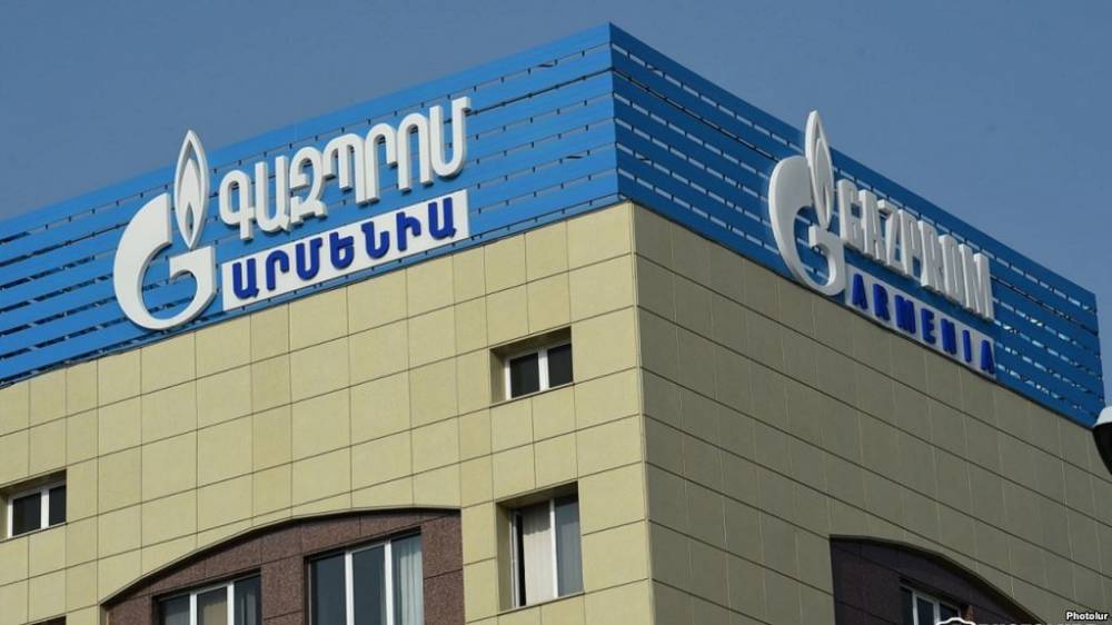 ՀԾԿՀ-ն նախազգուշացրել է «Գազպրոմ Արմենիա» ընկերությանը