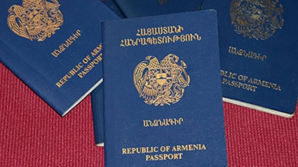 Ինչ է անհրաժեշտ՝ ՀՀ քաղաքացիություն ստանալու համար