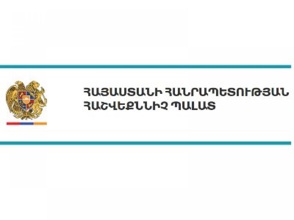 «Հայաստան» հիմնադրամում ստուգման նյութերն ուղարկվել են Գլխավոր դատախազություն. Հաշվեքննիչ պալատ