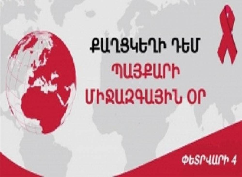 Քաղցկեղը դատավճիռ չէ. 30-50% դեպքերում կարելի է կանխարգելել և բուժել