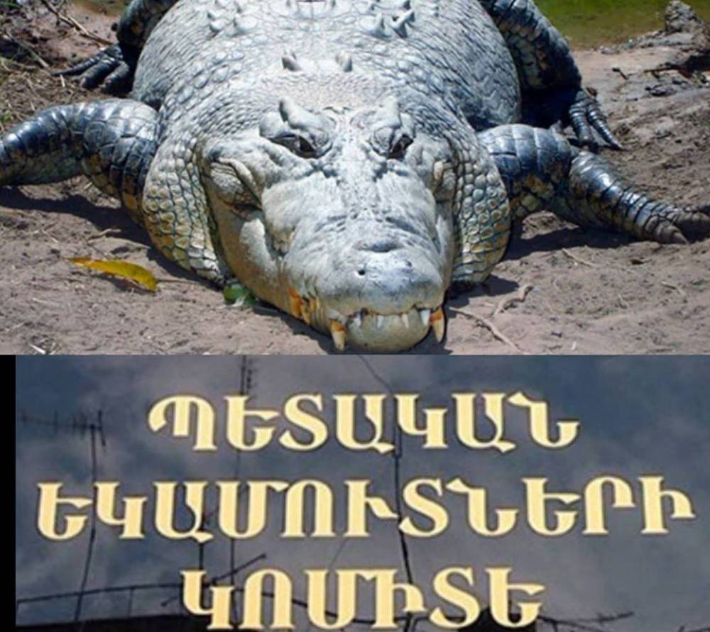 ՊԵԿ-ի հետ համաձայնության են եկել. աշխատանքները նախատեսում են սկսել մարտի 1-ից