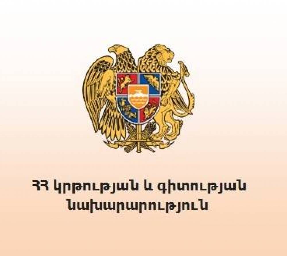 ԿԳՆ-ն կոչ է անում չտարածել ապատեղեկատվություն