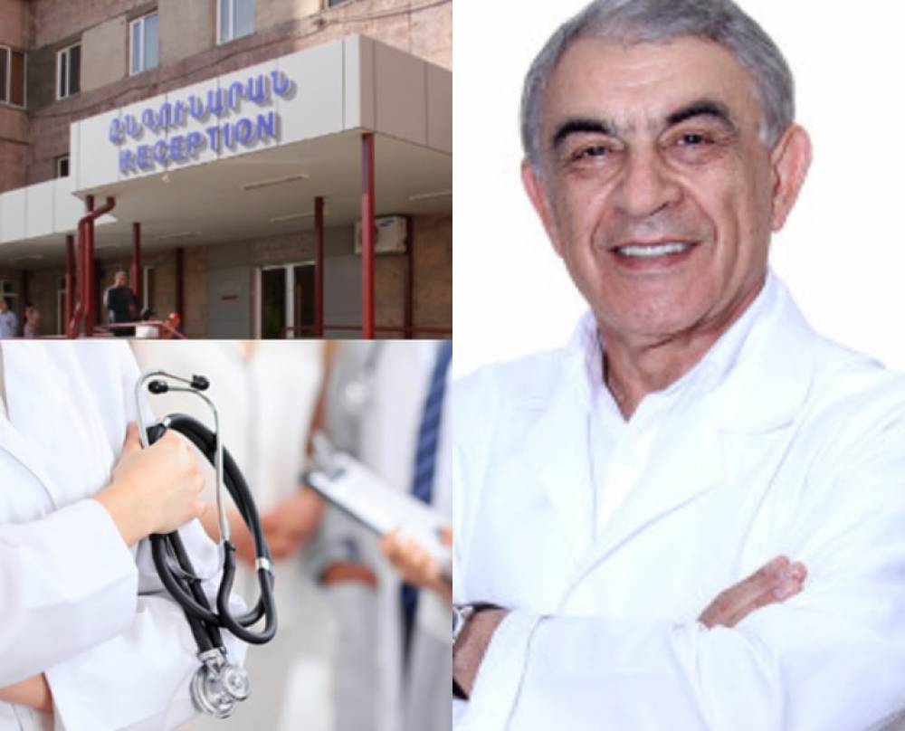 «Արաբկիր» բ/կ–ում բուժծառայությունների դիմաց գները կրկնակի աճել են