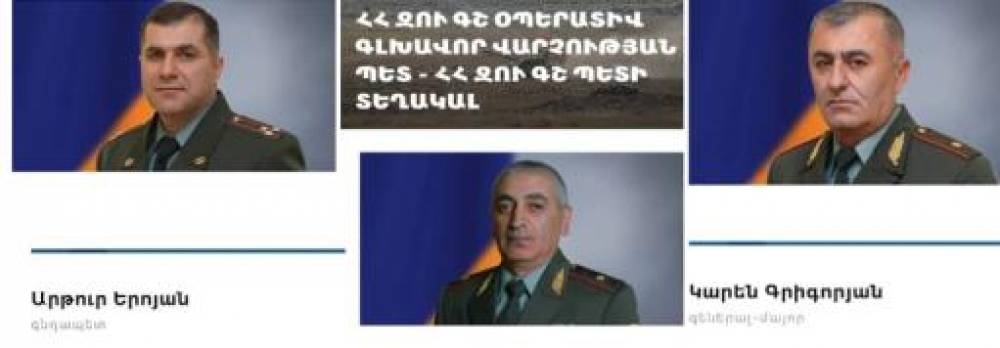 Մինչ Ներքին Հանդի վերջին դեպքերը ՊՆ-ում քայլեր չեն արել. «Ժողովուրդ»