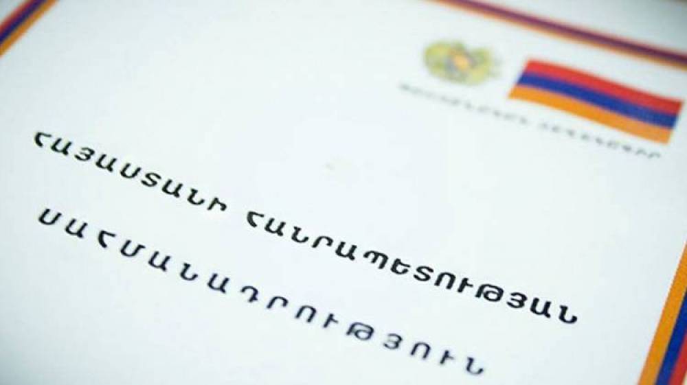 Նոր Սահմանադրության նախագծում վտանգավոր կետ են պատրաստվում գրել. «Հրապարակ»