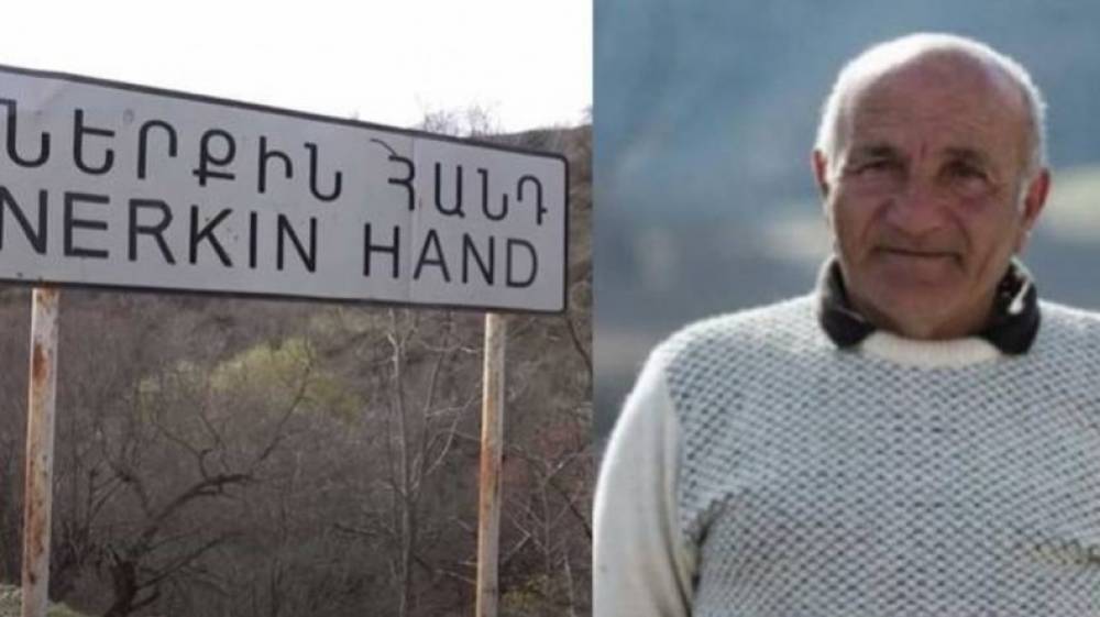 «Կրակոցներ միշտ են եղել, բայց այս աստիճանի լարված չէր»․ Ի՞նչ իրավիճակ է այս պահին Ներքին Հանդում