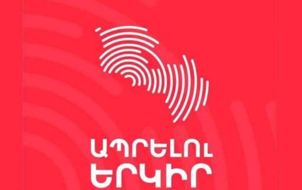 Իշխանությունը Ավագանու անդամներին մանդատից զրկելով փորձում է լռեցնել այլակարծությունը․ Ապրելու երկիր