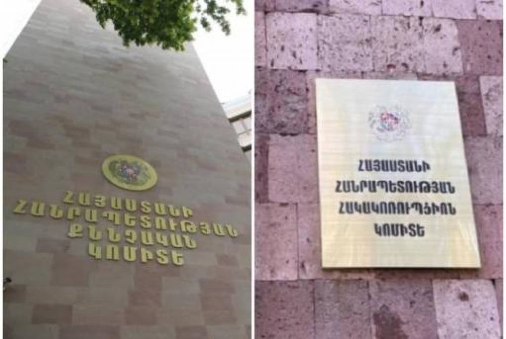 Էկոնոմիկայի նախարարության կոռուպցիոն չարաշահումների գործով անցնող 7 անձից 4-ը պաշտոնյա է. ՔԿ