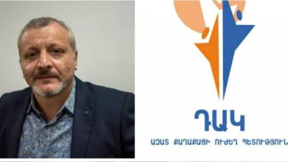 «Դեմոկրատական այլընտրանք» կուսակցությունը «Հանուն Սահմանադրության» շարժում է սկսում