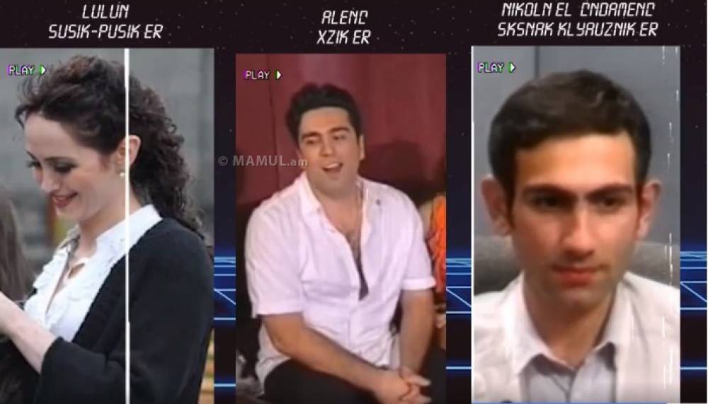 «Լուլուն սուսիկ-փուսիկ էր, Ալենը` ղզիկ, Նիկոլը` սկսնակ կլյաուզնիկ». Ռուբեն Մխիթարյանի նոր տեսահոլովակը