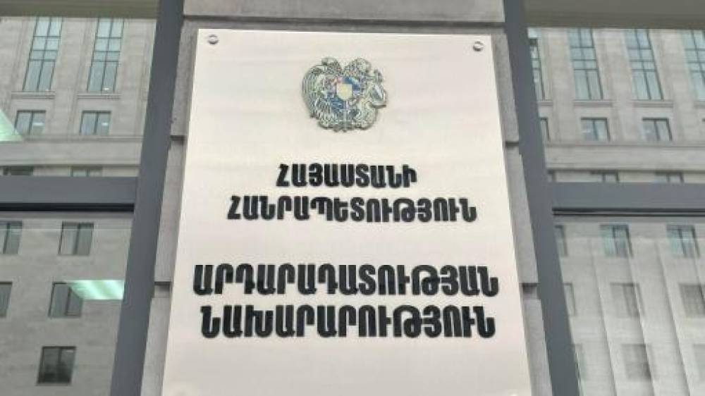 2 մլն 214 հզ․ դրամ արժողությամբ թղթապանակներ, 240 հզ․ դրամ արժողությամբ 2 դրոշ․ ԱՆ գնումները