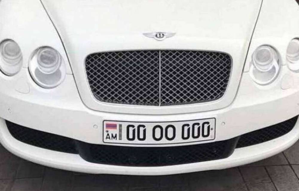 98 հոգի գրանցվել է 20 միլիոն դրամ արժեցող «00 ՕՕ 000» պետհամարանիշը գնելու համար