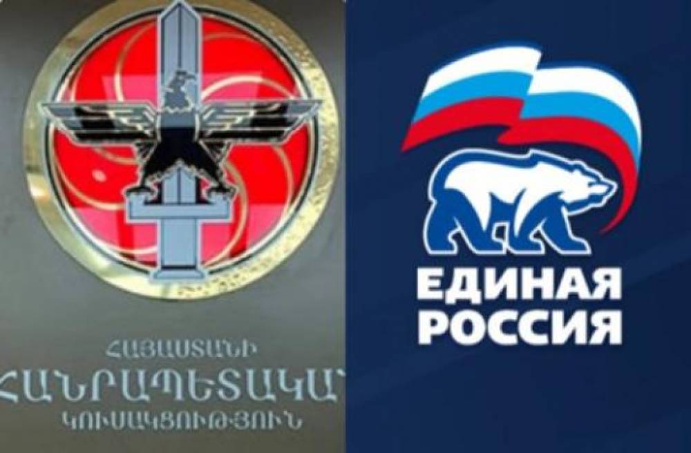 Կառավարող «Единая Россия» կուսակցության հրավերով Մոսկվայում է գտնվում ՀՀԿ պատվիրակությունը