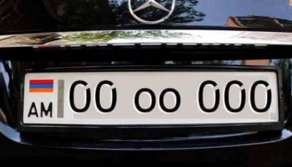 00oo000 համարանիշը դեռ չի վաճառվել, աճուրդը կավարտվի փետրվարի 28-ին․ ՆԳՆ-ն հերքում է լուրերը