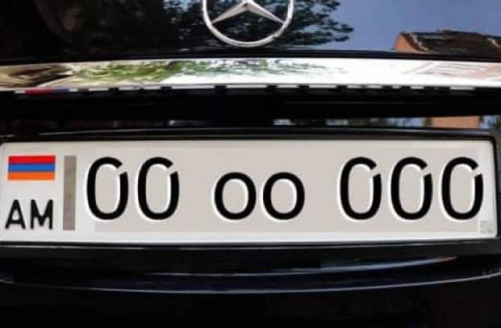 00ՕՕ000 պետհամարանիշը վաճառվեց 300.000 դոլարով