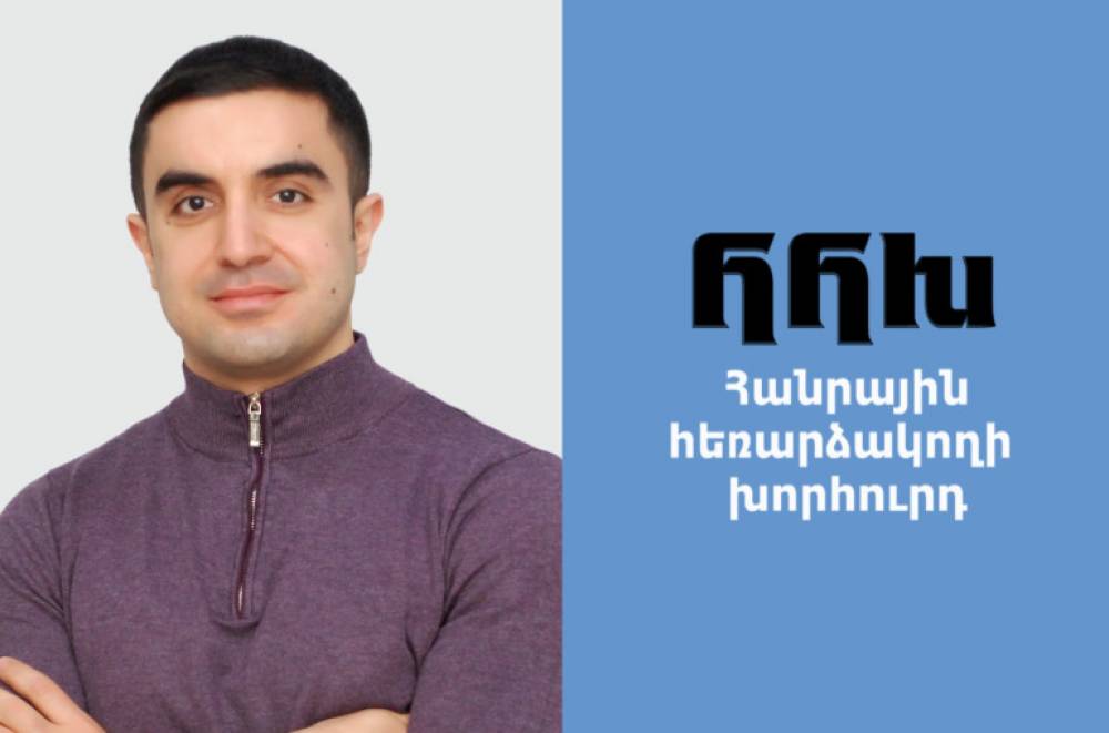 ՀՀԽ-ի հայտարարությունը հերթական անգամ ապացուցում է՝ այսօր ՀՀ-ում չկա «դասական» լրագրություն, առավել ևս` լրագրողական էթիկայի հնամաշ սկզբունքներ. Դավիթ Սարգսյան