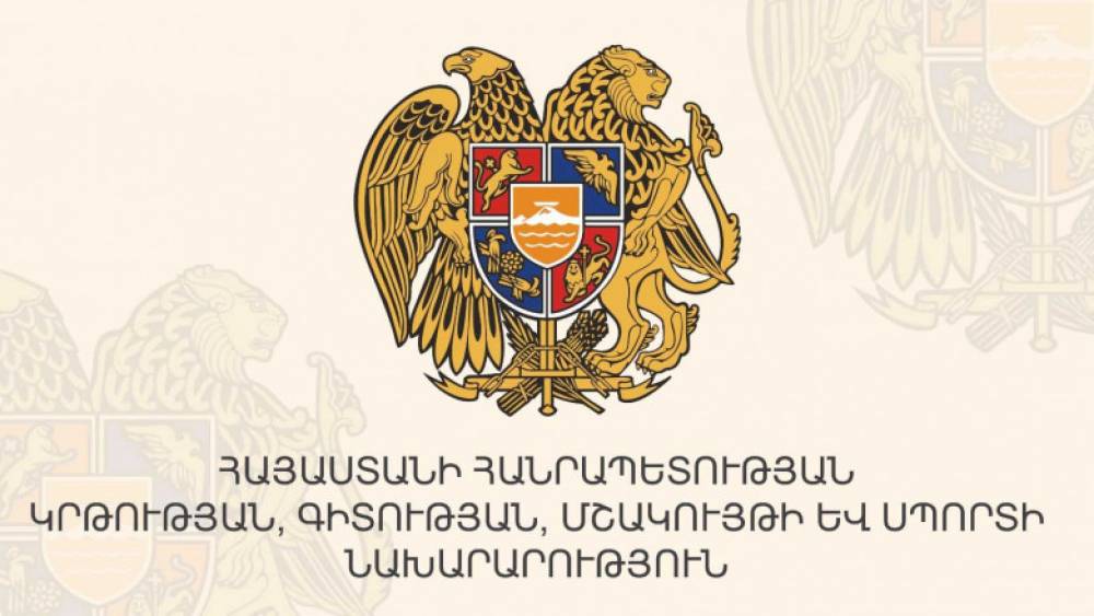 Էլի նոր «բան» են մոգոնել. «Փաստ»