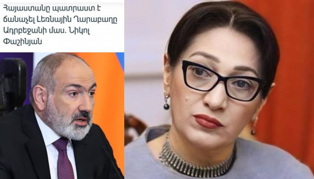 «Ինքդ քո դեմ ցուցմունք հենց այդ պահին ես տվել»․ Լիլիթ Գալստյան