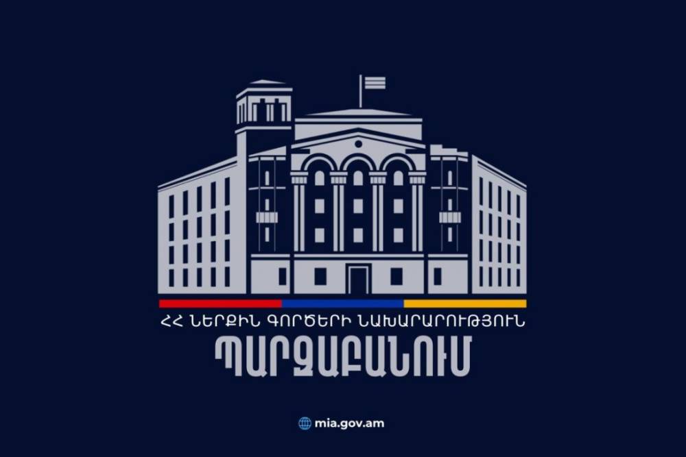 «Ռուսաստանի Դաշնության անվտանգային մարմինների ներկայացուցիչների կողմից ոստիկանության բաժին ներխուժելու» վերաբերյալ պնդումը չի համապատասխանում իրականությանը․ ՆԳՆ