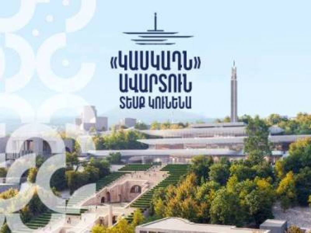 «Կասկադն» ավարտուն տեսք կստանա. Այն կկառուցվի 5 տարվա ընթացքում (վիդեո)