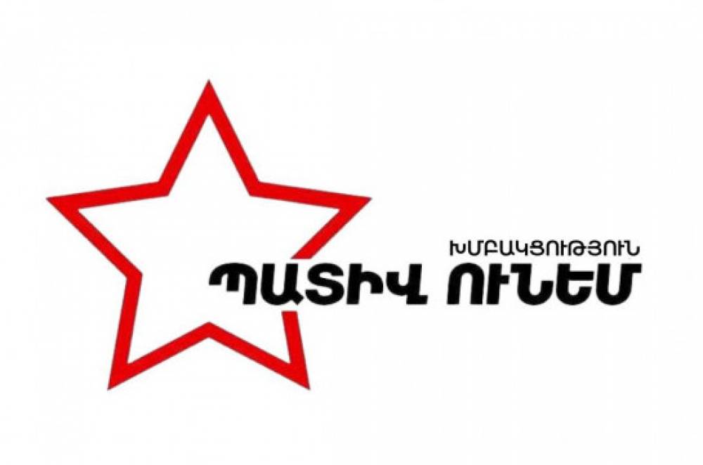 «Պատիվ ունեմ» խմբակցությունը դեմ է քվեարկելու ԵՄ-ին ՀՀ անդամակցության նախաձեռնությանը