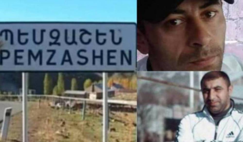 ՔԿ-ն հաստատում է՝ Պեմզաշենում մոր և երկու երեխայի սպանության գործով տուժողի և պաշտպանի միջև ծեծկռտուք եղել է, նախաձեռնվել է քրեական վարույթ