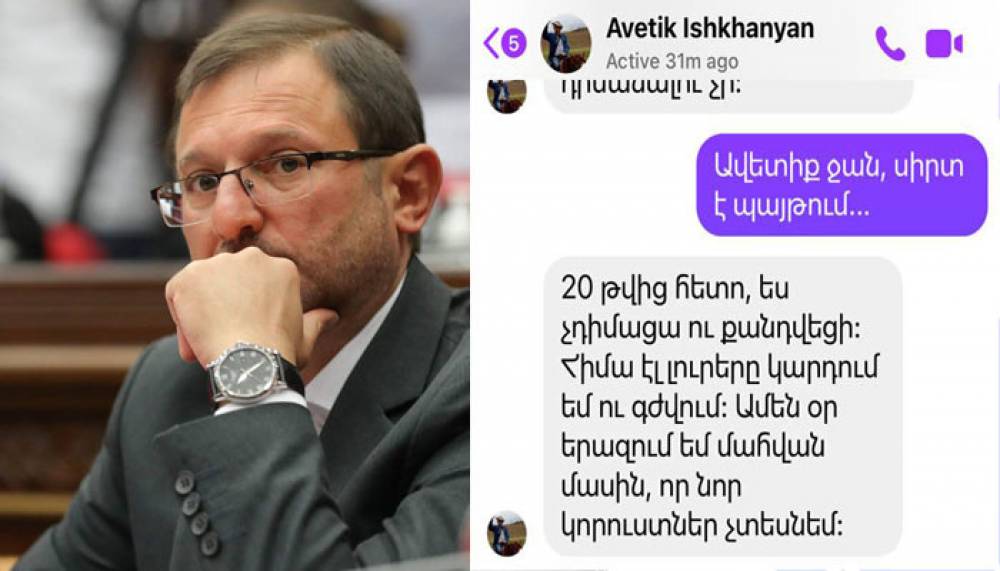 «Ամեն օր 2020-ից սկսյալ միասին էինք մեռնում»․ Գեղամ Մանուկյան