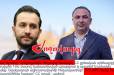 Հայկ Կոնջորյանի եղբոր դեմ երկրորդ քրեական գործն է հարուցվել. «Ժողովուրդ»