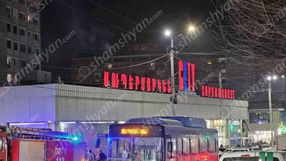 Հրդեհ է բռնկվել «Երևան Սիթիի» տանիքում