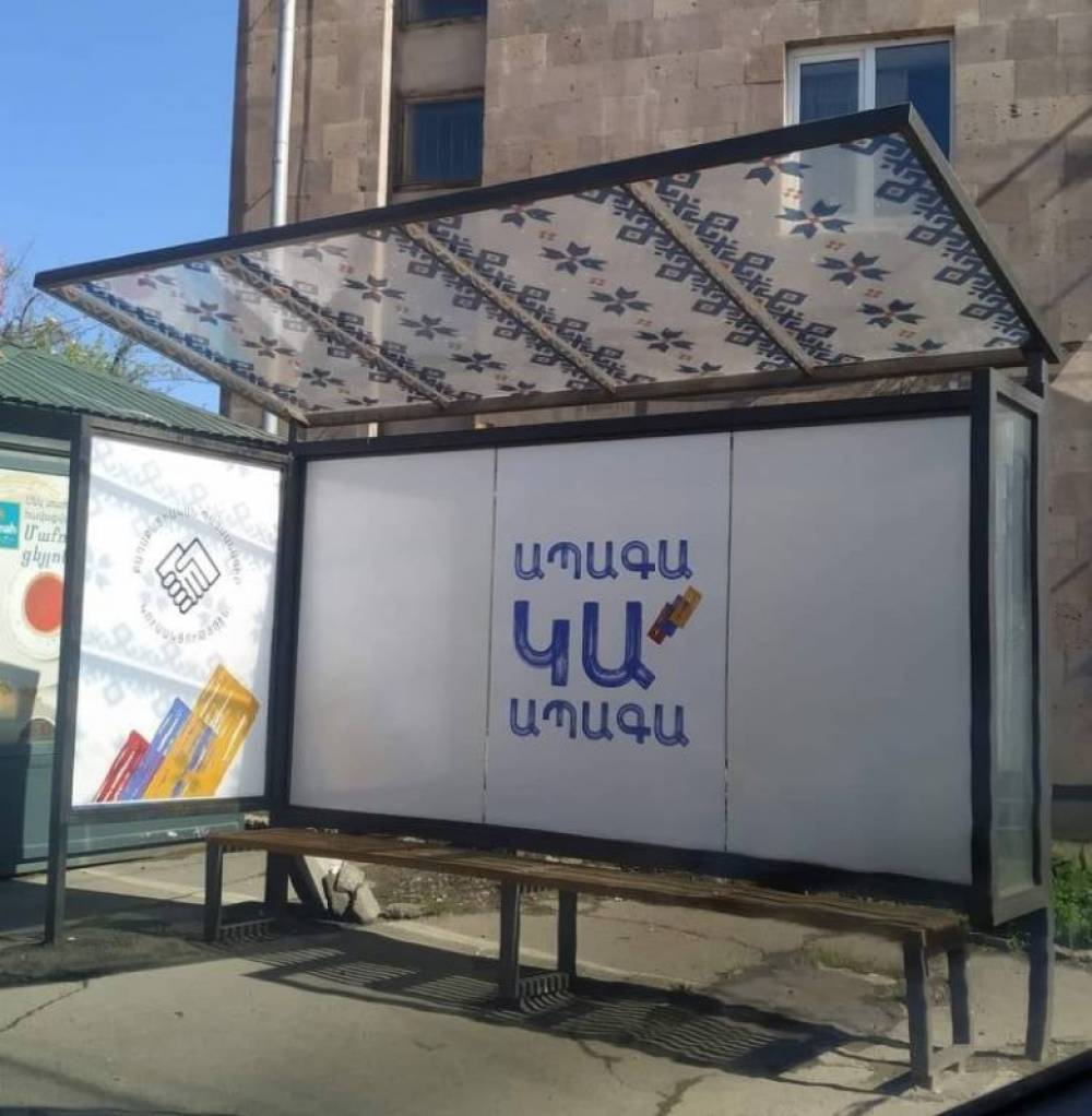 Ձախողել եք, ասեք՝ ձախողել ենք.... «Փաստ»