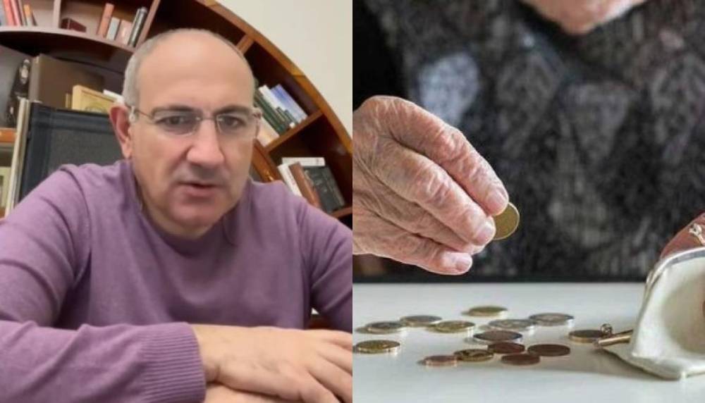 Վիճակն այնքան վատ է՝ թոշակ է բարձրացնում․ «Հրապարակ»