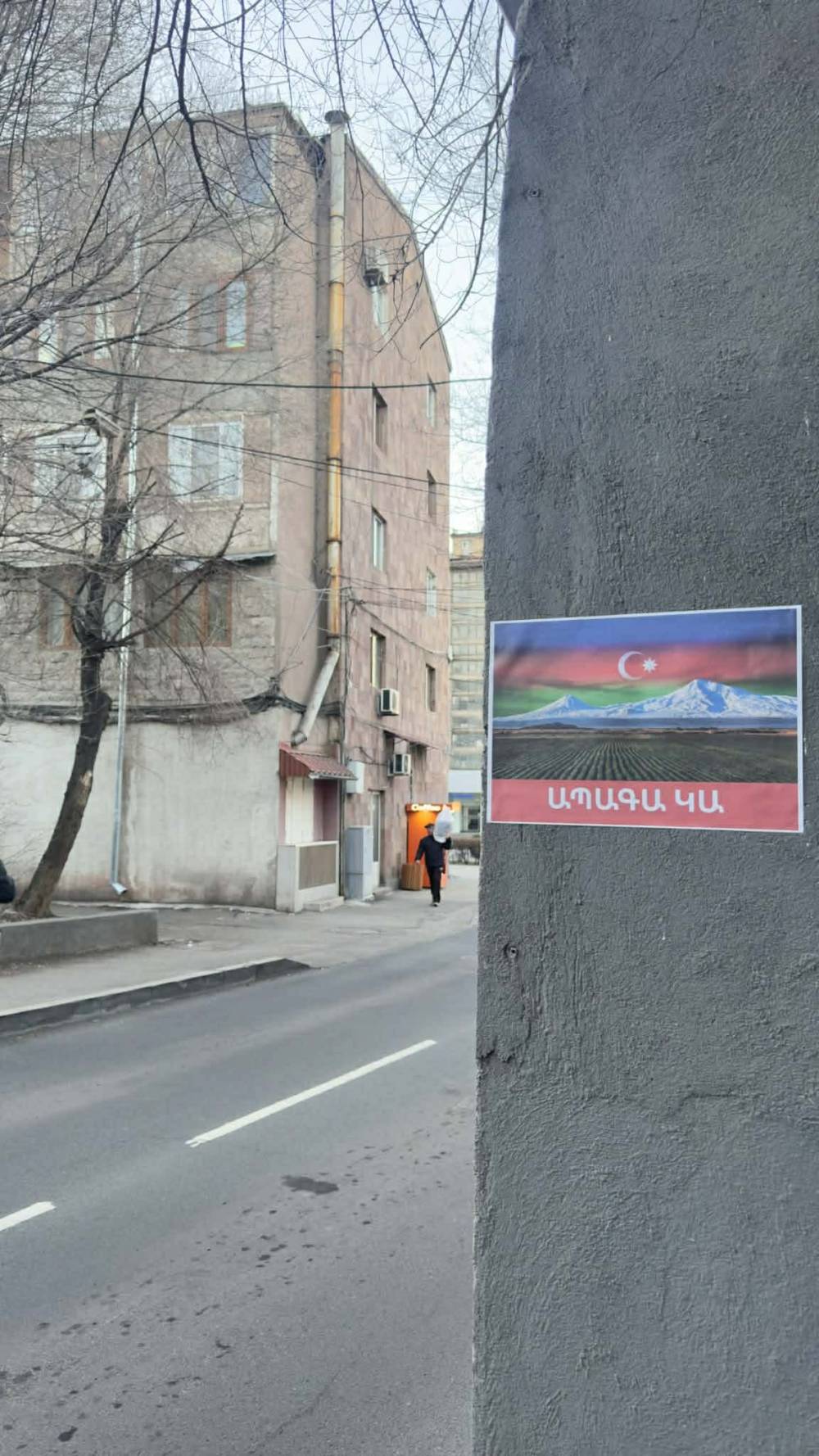 Մենք դեմ ենք Փաշինյանի խոստացած ապագային, դեմ ենք Հայաստանի և հայ ժողովրդի թրքացմանը. ակցիա՝ Երևանում