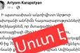 Զարմանում եմ, թե ինչպես դրա մեջ չի նշվել, որ «Տիգրան Ավինյանը Աջափնյակի մետրոպոլիտենի արևով է երդվել». Արթուր Չախոյան