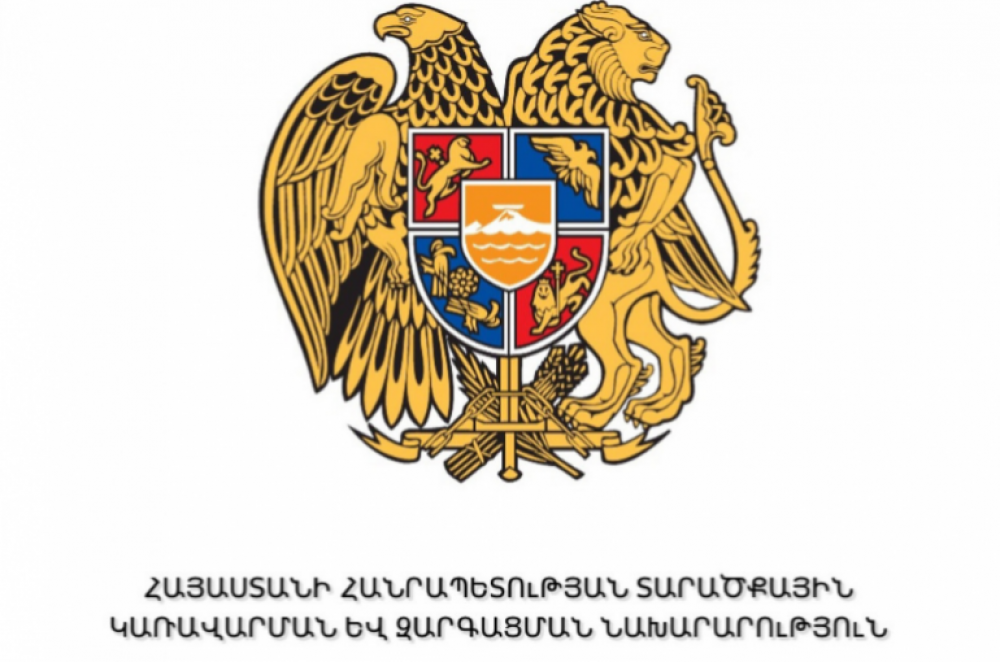 «Ջերմուկն էկո-տնտեսական տարածք դարձնելու և մետաղական հանքարդյունաբերությունը արգելելու» մասին հանրագրին ավագանին հավանություն է տվել. ՏԿԶՆ պարզաբանումը