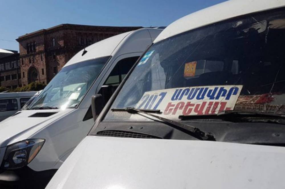 Երևան-Արմավիր-Երևան երթուղու վարձավճարը թանկացել է՝ 400-ից 500 դրամ դառնալով