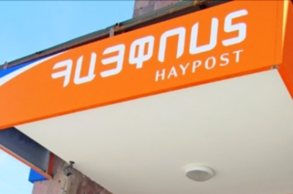 Գողության փորձ «Հայփոստի» բաժանմունքից  (տեսանյութ)