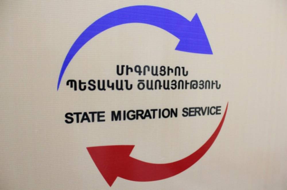 ՀՀ միգրացիոն ծառայությունը Նիդեռլանդներից արտաքսված Գրիգորյանների ընտանիքին կարող է ցուցաբերել առավելագույն աջակցություն