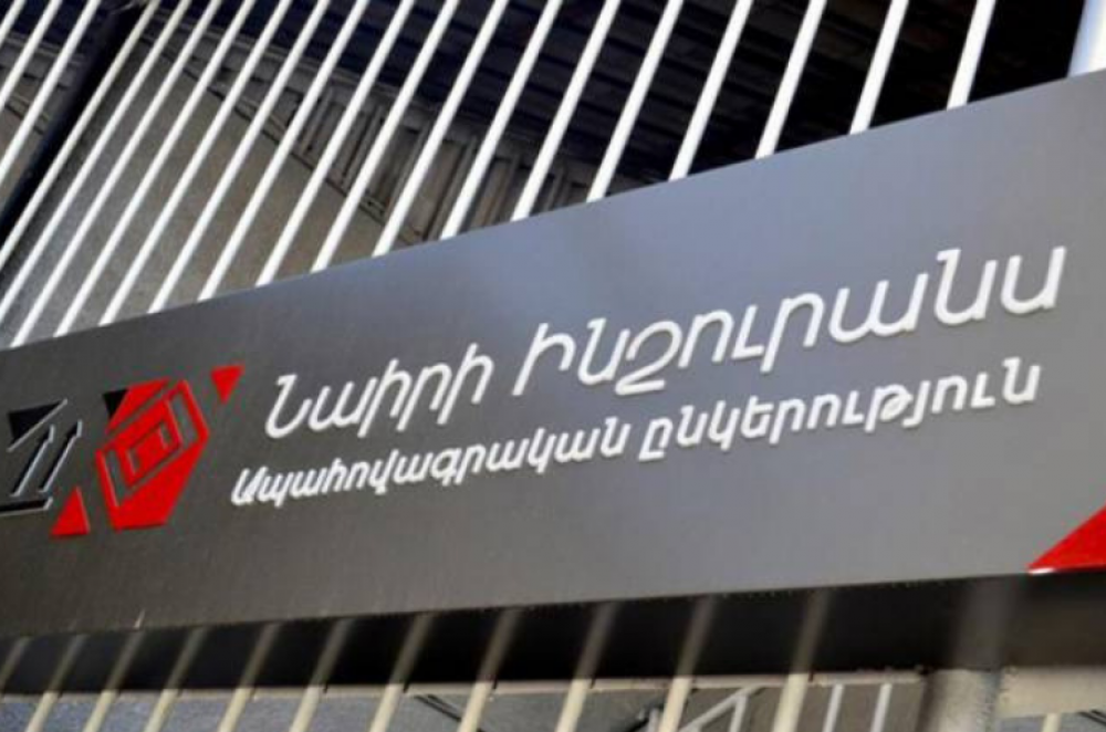 Պետությանը պատճառած վնասը վերականգնելու պարագայում «Նաիրի Ինշուրանս»-ի դեմ հարուցված քրգործը կկարճվի