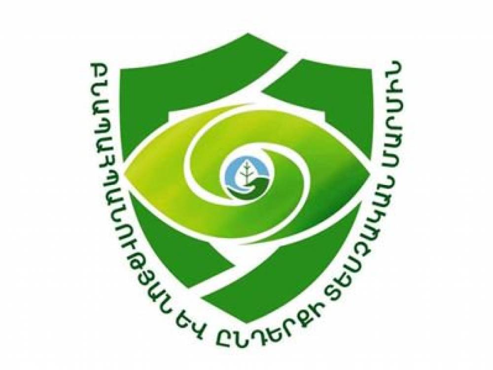 Արթուր Գրիգորյանն ազատվել է բնապահպանության եւ ընդերքի տեսչական մարմնի ղեկավարի պաշտոնից
