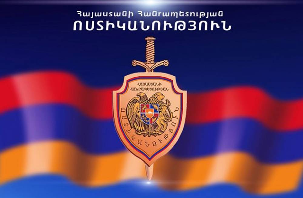 Ավազակային հարձակման կեղծ ահազանգ Երևանում