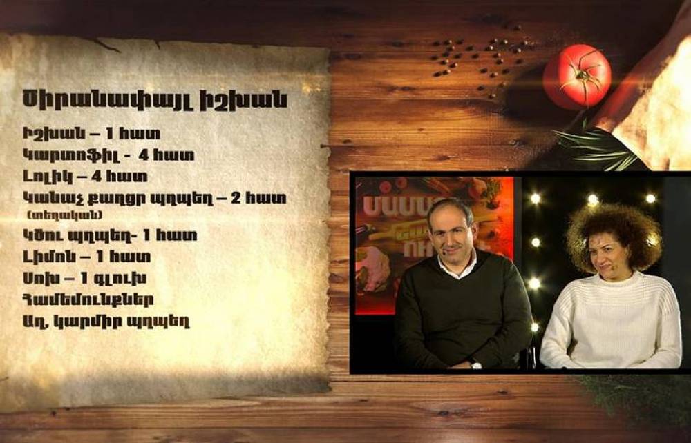 Փաշինյանը հաղթեց Սուրենյանին «Մամայի եփածն ուրիշ է» հաղորդման ընթացքում (տեսանյութ)