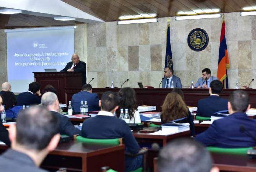 ԵՊՀ հոգաբարձուների խորհուրդը նոր նախագահ և քարտուղար է ընտրել, հաստատել բյուջեի նախահաշիվը