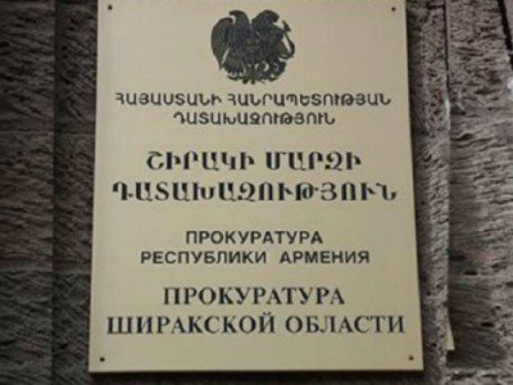 Ռուս կնոջը բռնաբարելու փորձի մեջ կասկածվող գյումրեցի երիտասարդի նկատմամբ քրեական հետապնդումը դադարեցվել է