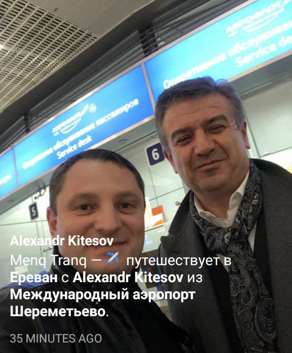 Ô¿Õ¡ÖÕ¥Õ¶ Ô¿Õ¡ÖÕ¡ÕºÕ¥Õ¿ÕµÕ¡Õ¶Õ¨ ÕªÕ¡Õ´Õ¡Õ¶Õ¸ÖÕ´ Õ§ ÕÕ¡ÕµÕ¡Õ½Õ¿Õ¡Õ¶