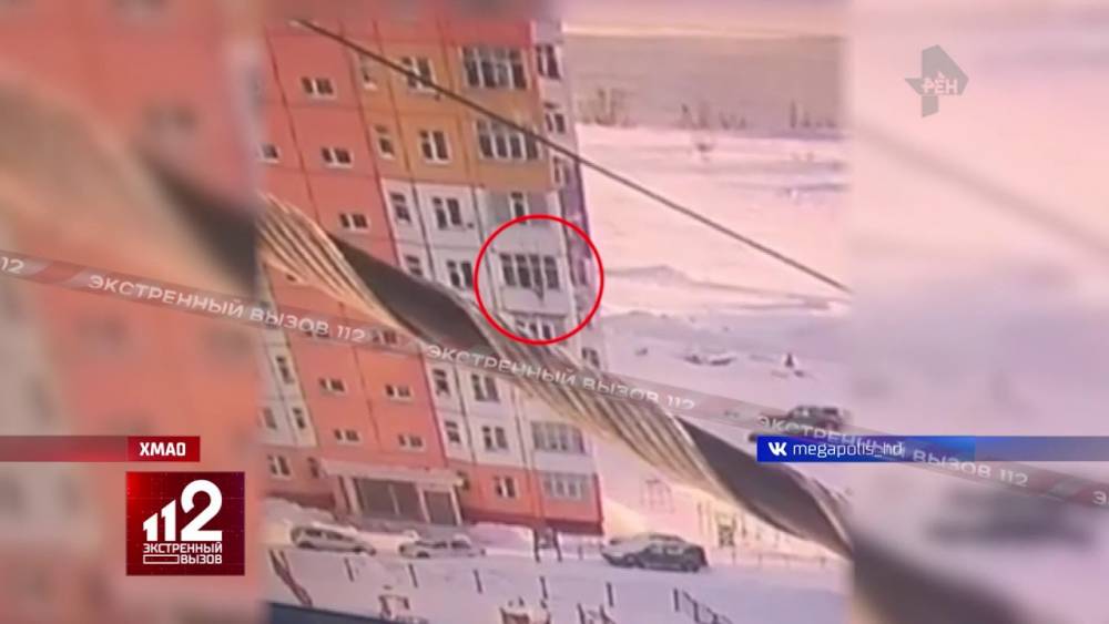 Ռուսաստանում աղջիկն ընկել է շենքի 9-րդ հարկից, վեր կացել ու արագ հեռացել դեպքի վայրից (տեսանյութ)