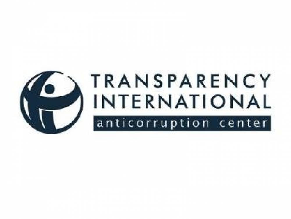 Трансперенси Интернешнл - р. Антикоррупционный центр transparency International Армения. Transparency International 2020. Transparency International Georgia.