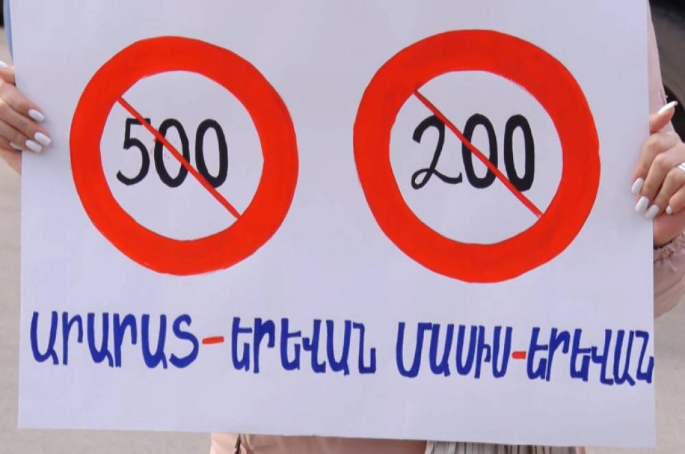 Դվին-Երևան-Գետազատ-Երևան երթուղու գինը 250 դրամից դարձել է 300 դրամ. Արտաշատում բողոքի ակցիա անցկացվեց ուղեվարձի թանկացման դեմ (տեսանյութ)