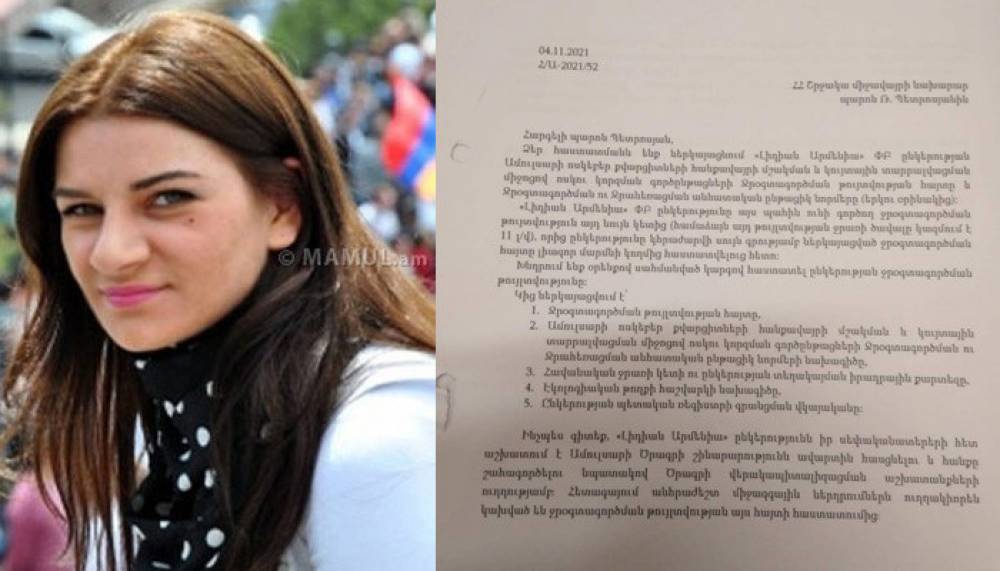 «Լիդիան Արմենիան դիմում է շանտաժի». Թեհմինե Ենոքյան