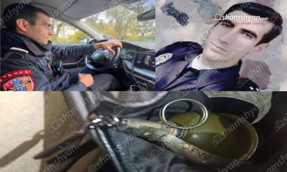 Երևանում վնասազերծել են փախուստի դիմած, մարտական նռնակով զինված Opel-ի վարորդին
