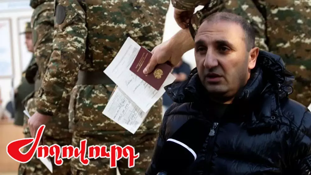 ՔՊ-ի կողմից առաջադրված ԲԴԽ թեկնածուն ինչպես է ազատվել բանակից. աղմկահարույց հետաքննություն․ «Ժողովուրդ»